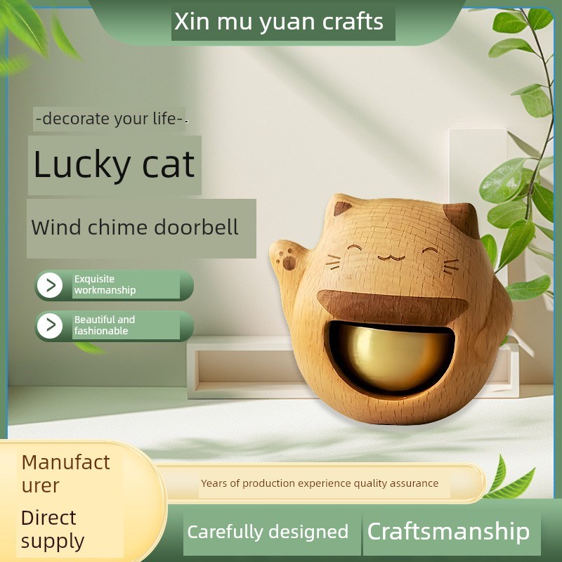 实木幸运猫磁性门铃风铃u多巴胺纯铜铃动物形状进入提醒礼物