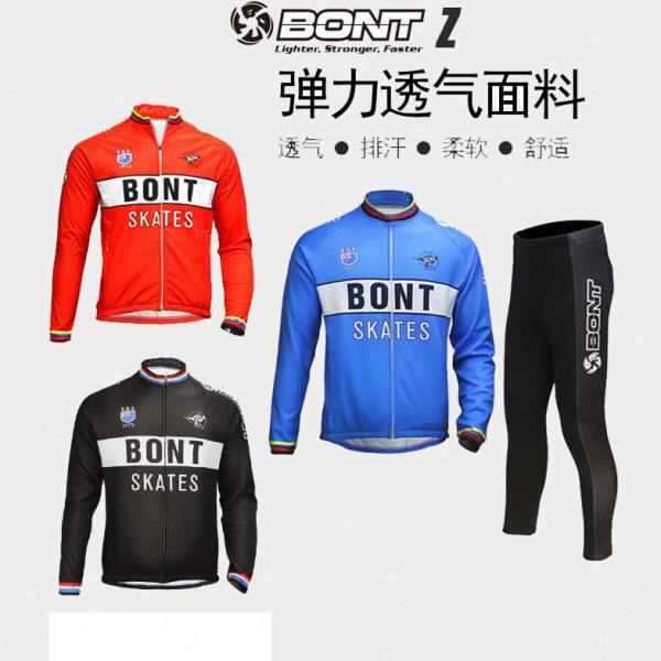 2021新款BONT防切割速滑服短道速滑连体服连体速滑服防切割面料