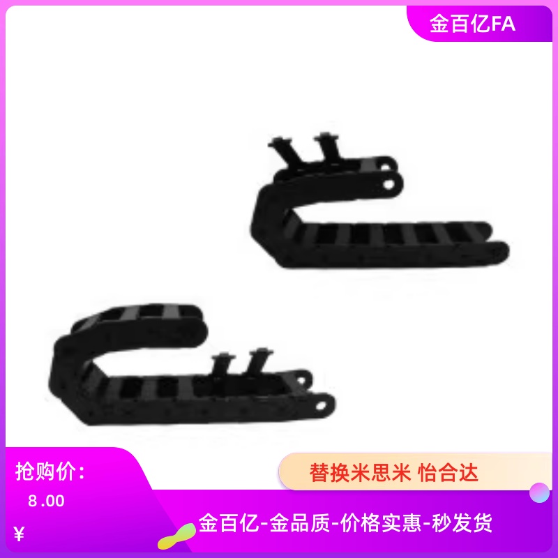 VBY32/34/02/04/42/13/22/24y拖链VBD32-F18 25 37 50-R28/12/14/