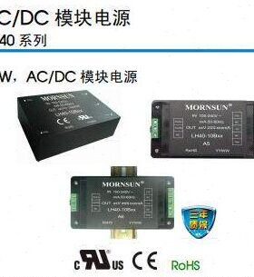 LH40-10A05/LH40-10A12/LH40-10A15/LH40-10D0512-13