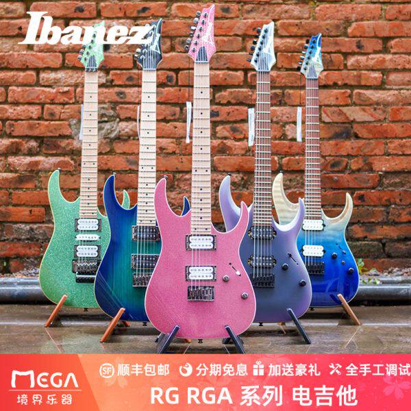 IBANEZ依班娜电吉他 RG421 RGA42 JEM JR RG421HPFM RG350 RG370