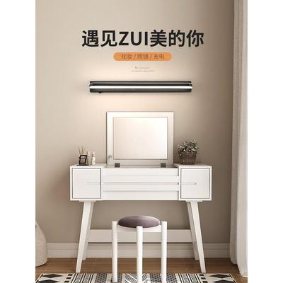 ?镜前灯充电款打孔免5960-充线卫生间梳妆灯镜子现灯壁灯接代简约