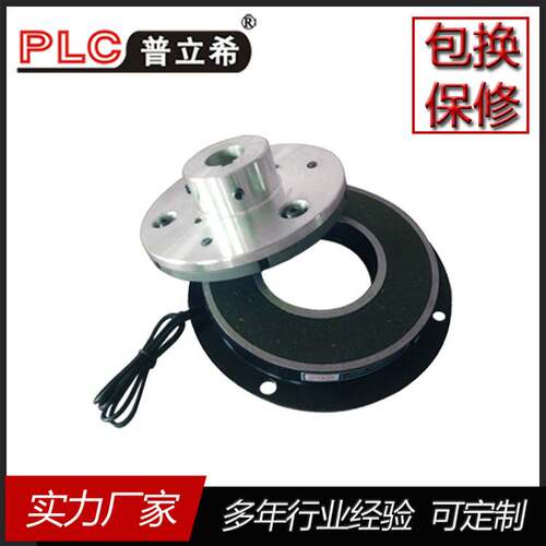 厂价直销 PLC普立希电磁制动器 -附正装导座 PLB-102-100