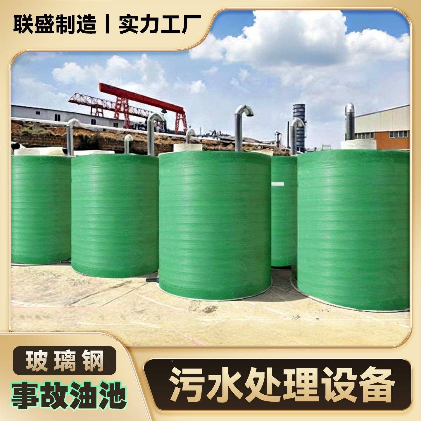 隔570油池玻钢事故过油池地埋式厨餐饮油璃水房分离设备成品三级