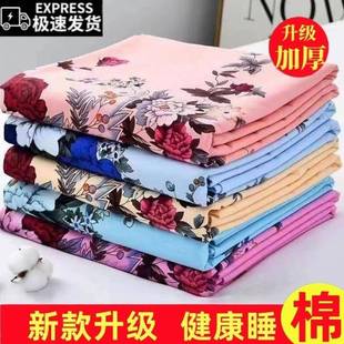 国民纯棉床单件加厚老全6rY8Jj棉粗布 式 Z1L 1956人收藏上海老