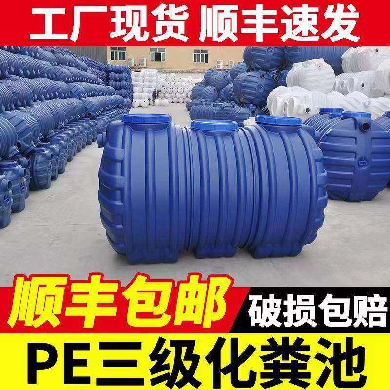 【一大ZWK直销粪】牛筋化池三格体厂新农村加厚环保家庭耐用化粪,机械设备,其他机械设备,淘宝优惠券,粉丝福利购,淘宝优惠卷