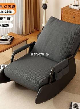 摇椅大人休坐闲躺椅阳台懒人椅5可椅子DNU人沙发客厅久20单2新款