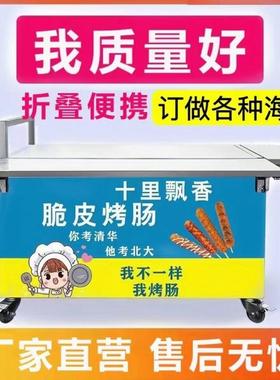 可地摊小摊车折户叠拆卸摆摊车NHG外多功吃能冰粉烤肠网红小创垒