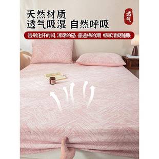 a类三层纱纯0棉床笠2Fhzuruqr?025新款 床罩全包10床垫保护罩套罩