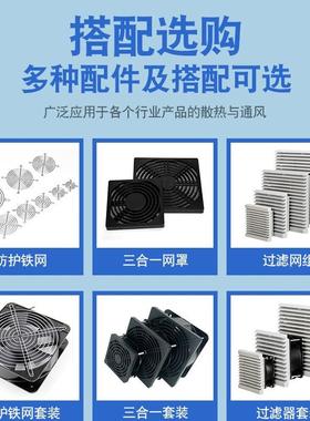 2206交流风22流0V散热风扇2扇2cm圆形轴风78625机配工业机箱机0柜