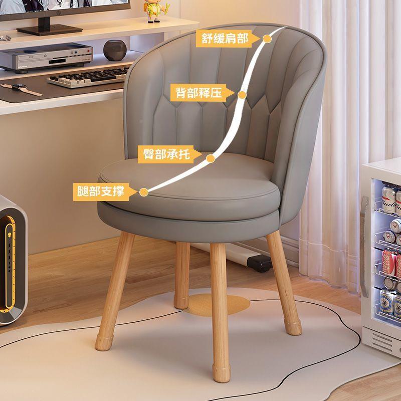 电脑子家用学习椅书书房实木桌椅1卧室舒化妆凳懒人椅服久坐靠背