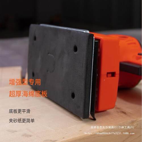 家砂光机电动小型子平板墙面打多EEJ磨砂纸腻墙面抛光功能具木工
