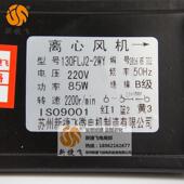 新捷热飞130FLJ2 WY交离心风2LJY机大流功率直流轴流散高压通风设