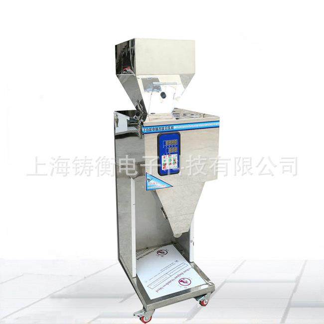 574瓶100克鱼0饵容大量分装机震动下料装颗粒物料分装机器,办公设备/耗材/相关服务,包装机,淘宝优惠券,粉丝福利购,淘宝优惠卷