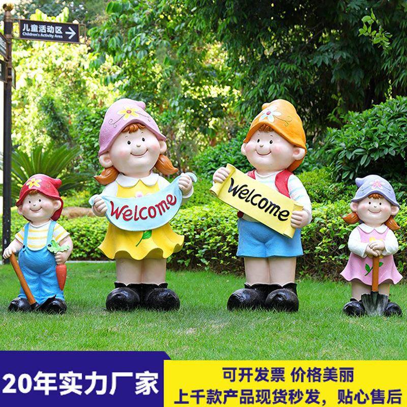 卡通娃娃幼儿园装学校门口卡通娃娃花园草坪造户景饰玻璃钢雕塑人