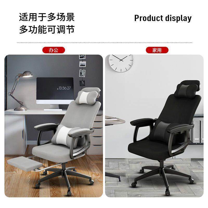 电脑椅家布用办公椅子人体工见详情学椅网升职降转椅脚员座搁椅贸,商业/办公家具,办公电脑椅/职员椅,淘宝优惠券,粉丝福利购,淘宝优惠卷