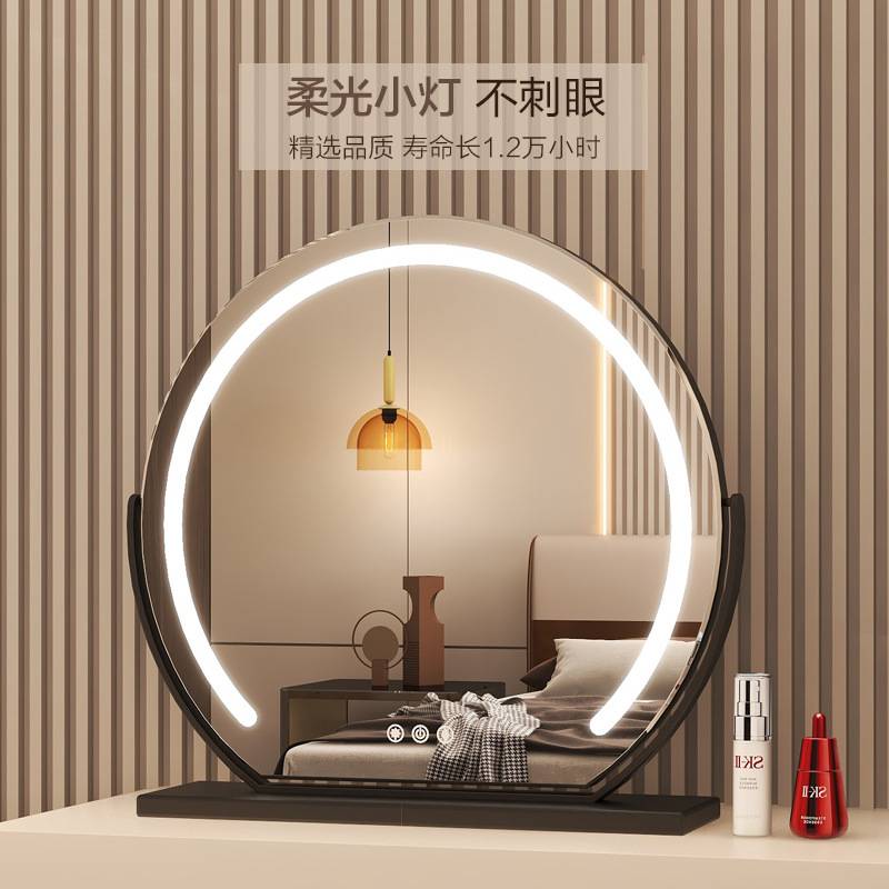 带灯可旋转化妆镜台式桌面梳妆台宿舍卧室补光大镜子无浴整理用具