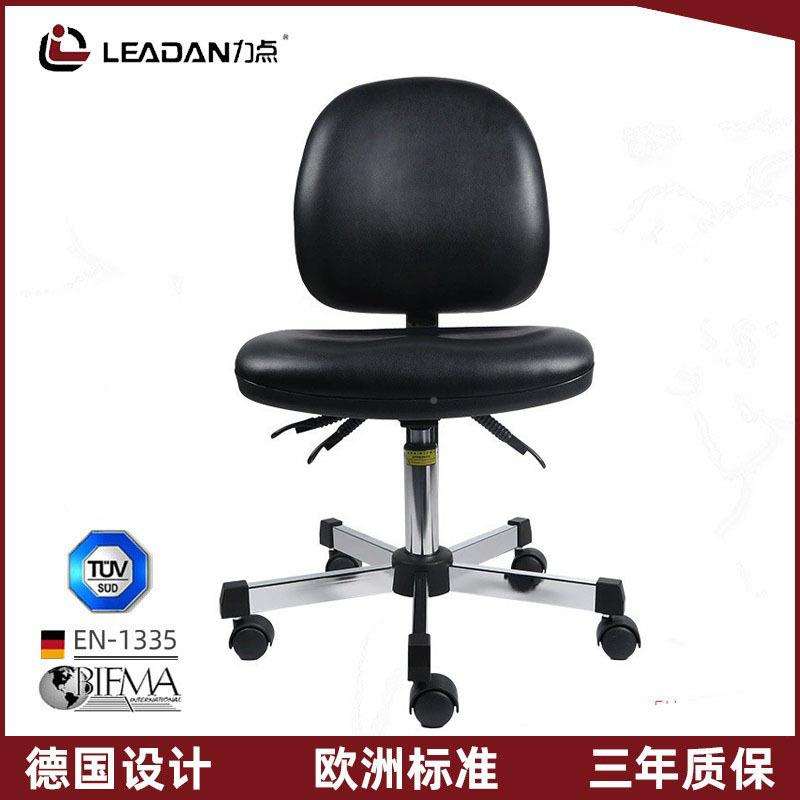 车PU皮革无尘洁净静间流PT-06181水凳线可升降实验室防电靠背椅子