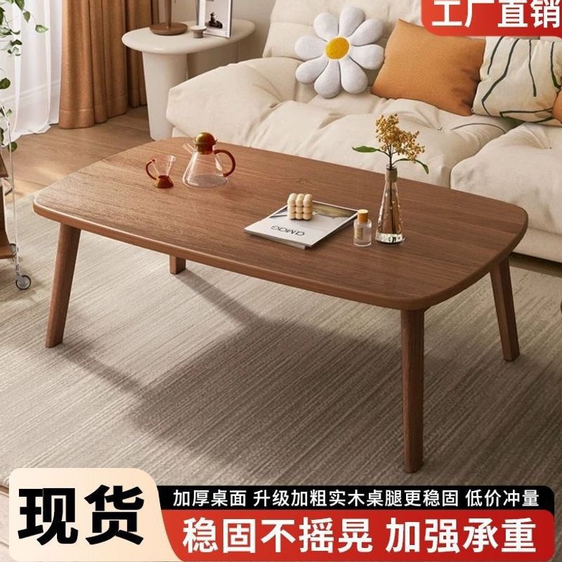 可折叠茶几桌茶台家用茶几客厅小桌子餐桌边几儿童实木简约小矮桌