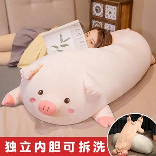 猪猪抱枕靠女F768H86T睡觉靠枕床头垫可生拆卧室沙发宿舍学生床洗