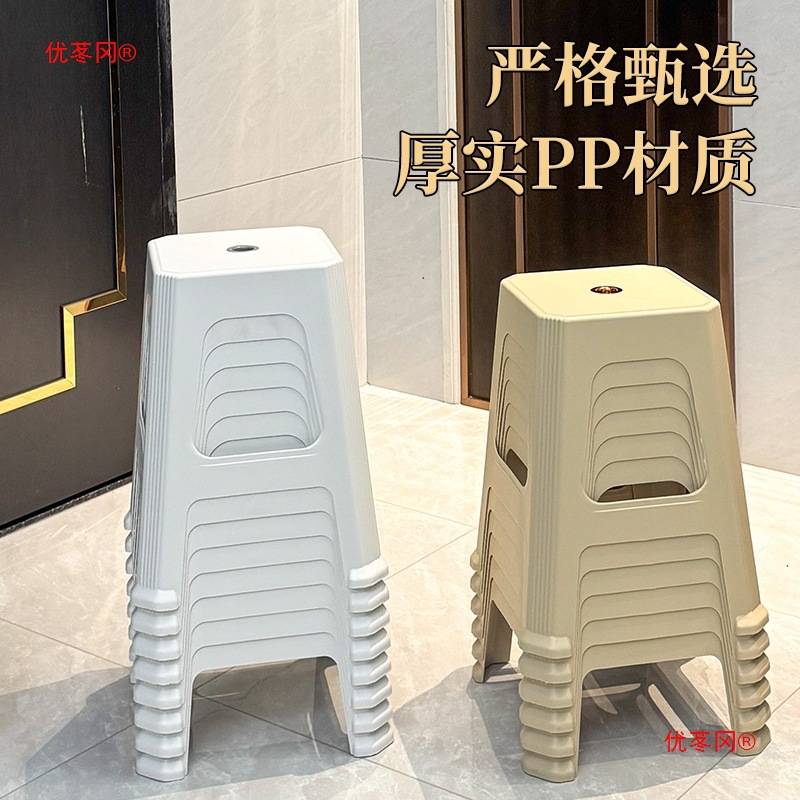 塑料凳子家用加厚经济型朔料方板凳客厅餐桌登子椅子简易熟胶高凳