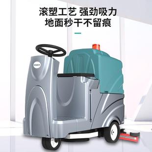 业界驾驶674一式洗地机工工厂商用洗拖吸三泉合体擦地车