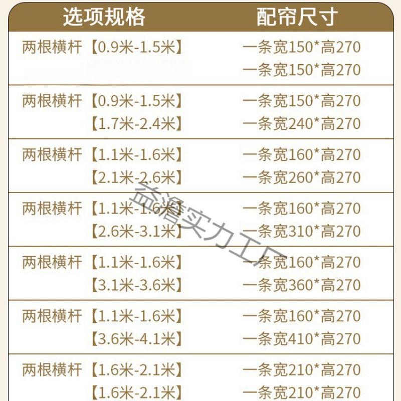 门帘帘子院租房窗帘室房间u型L隔宿断舍玄卧关益澹实力免打孔床位