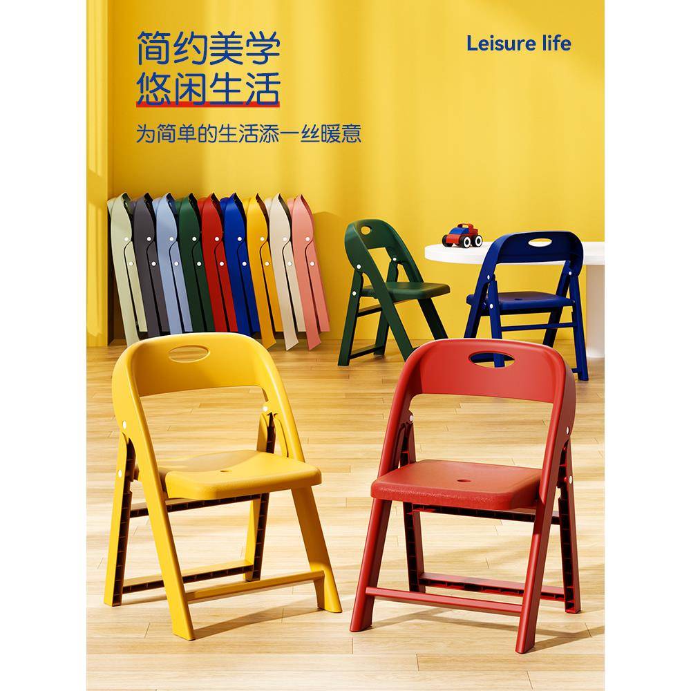 折叠靠椅背椅儿童防滑椅家用板凳矮凳人子加厚成小凳子幼儿MIU小
