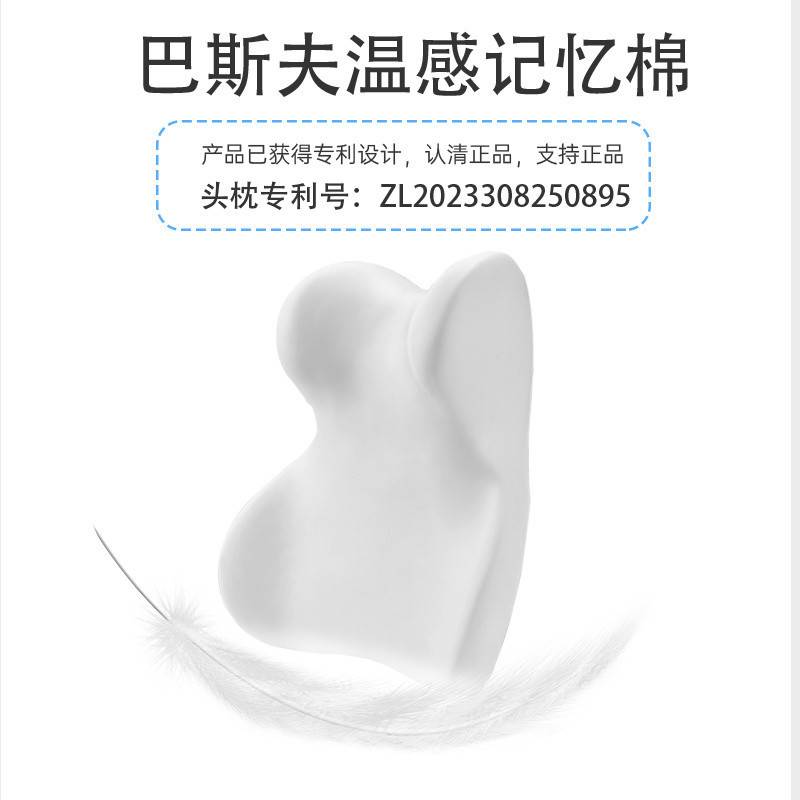 wC0车用头枕护颈汽车靠枕靠背车内车载加大枕头腰靠记忆高挡靠垫