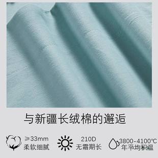 新中式 中风国长绒上棉棉F5M66T98质棉质刺绣磨毛加厚套被套床四件