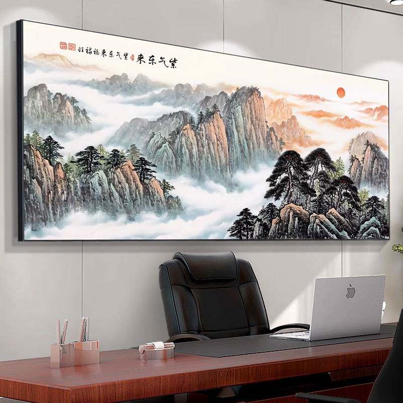 有山无水靠山图泰山日出挂画客厅背景山水风景画办公室国画装饰画