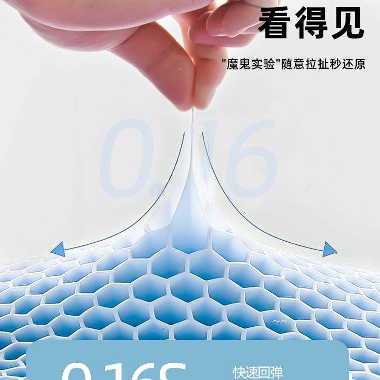 F99M7MS9夏季凝胶坐垫椅垫办室坐防屁股痛冰垫屁垫公久软弹通子风