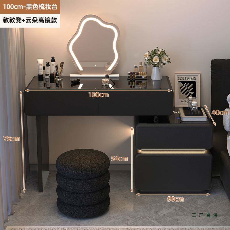 实木梳妆台保险柜一体卧室轻奢化妆桌斗柜密码锁无线充新款小户型