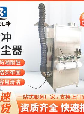 厂家定制布除尘器工机械粉FPQ袋尘过滤净化机脉冲布袋业除尘单器