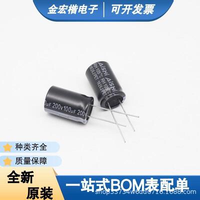 整盘价/片铝电V解电容16V25V35V50100UF220UF470UF47贴IGDUF