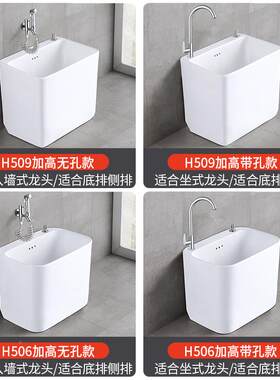 A加9L洗197把池槽家用号阳台落地式拖布池高墩布池大拖帕拖污水池