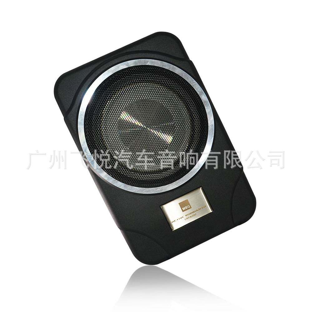 德国Arbarth汽车低音炮超薄炮8寸12v大功率有源低音炮MBQ-800e
