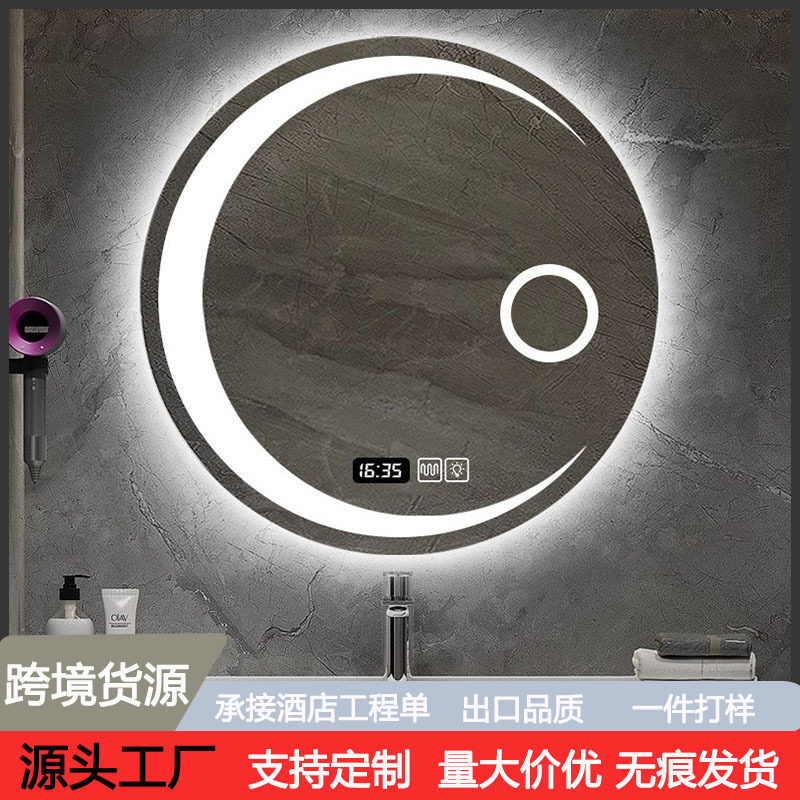智能镜月亮圆形浴室镜卫生间LED防雾发光带灯镜创意触控屏壁挂镜