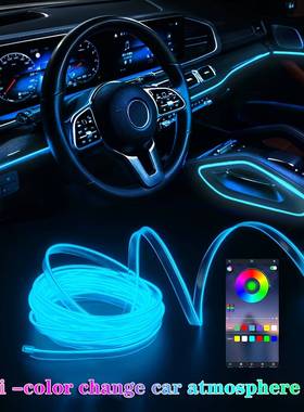 2025 new Multi color Variation Interior led Decorative