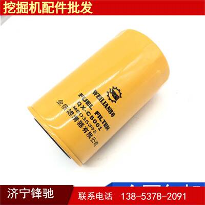 洋马发动机4TNV94 4TNV98雷沃60 65挖机空气滤芯机油滤芯柴油滤芯