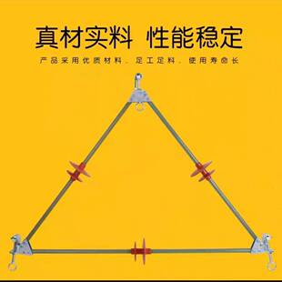 10kv带电作业工具三相复合相间绝缘子电力线路绝缘防舞动间隔棒