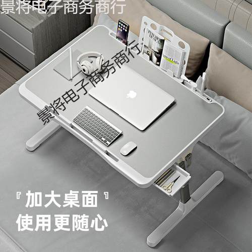 新款可升降幅度可叠调节床上折电662小子家用办公脑桌懒人学习书