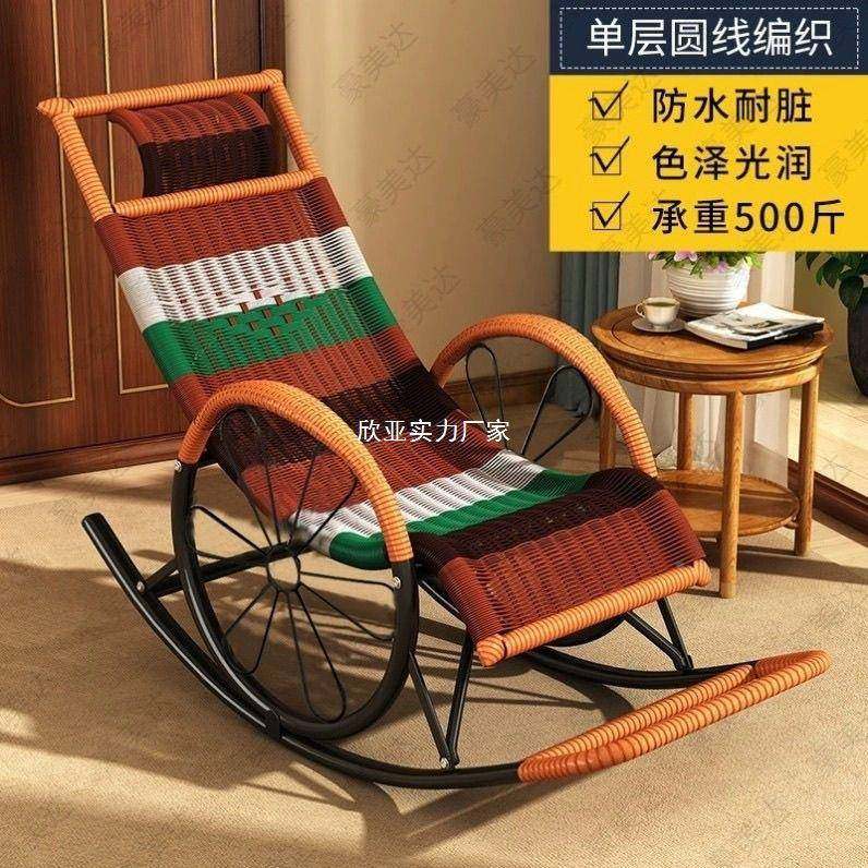 3摇椅成人藤用见描述编坐睡四季编可午睡客厅摇织椅子便宜承重00