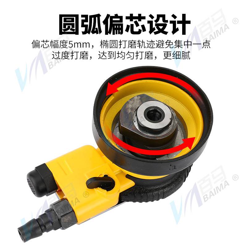 百马3寸4寸75/100mm气动砂纸机抛光机打磨机砂光机干磨机BM-B3/B4