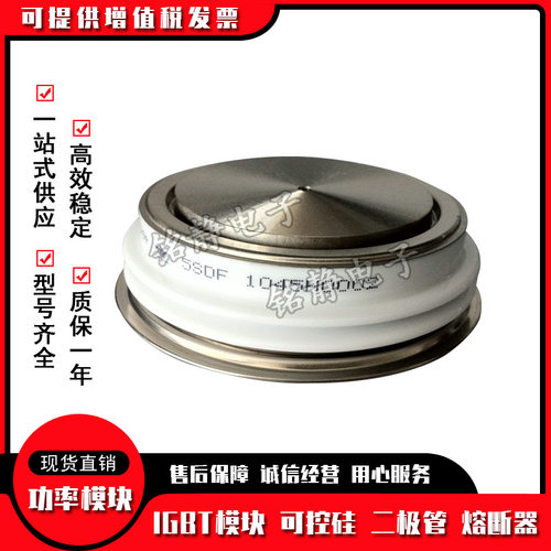 二极管晶闸管M0759YC040SM04CXC190M0759YC120SM12CXC190