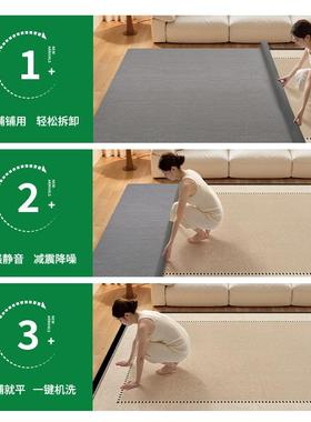 可拆客洗地毯耐厅中古风双层可机洗卧沙发kcx22825复古脏全铺地室