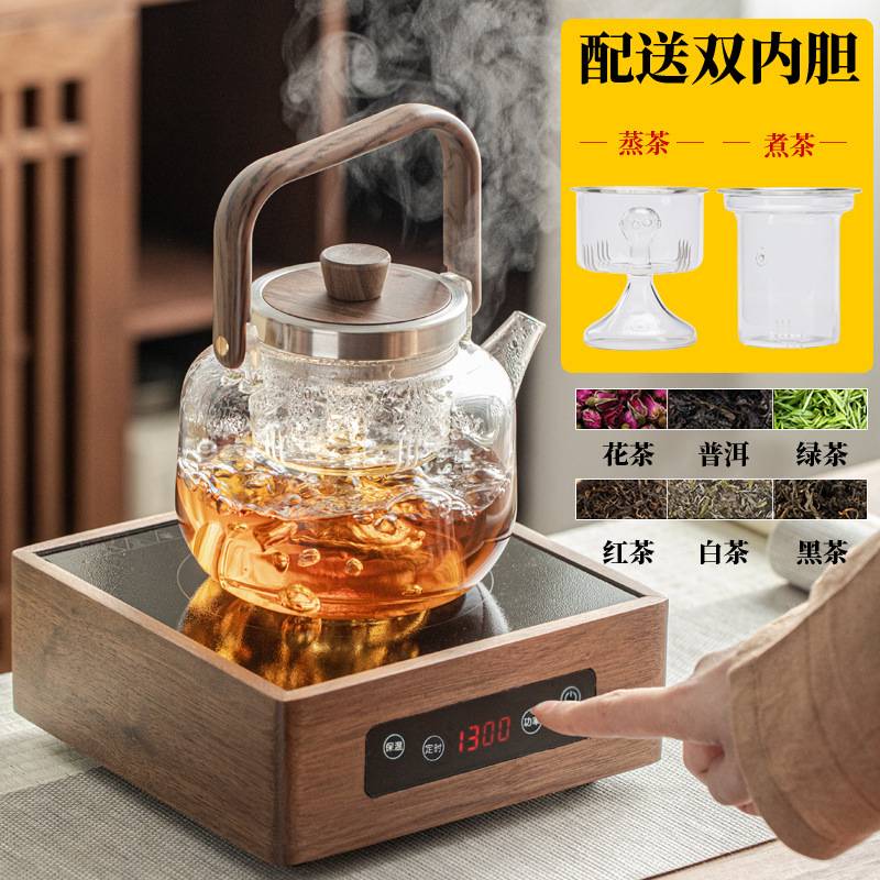 胡桃木电陶炉煮茶器玻璃烧水壶泡茶壶白茶煮茶壶小型电热茶炉套装
