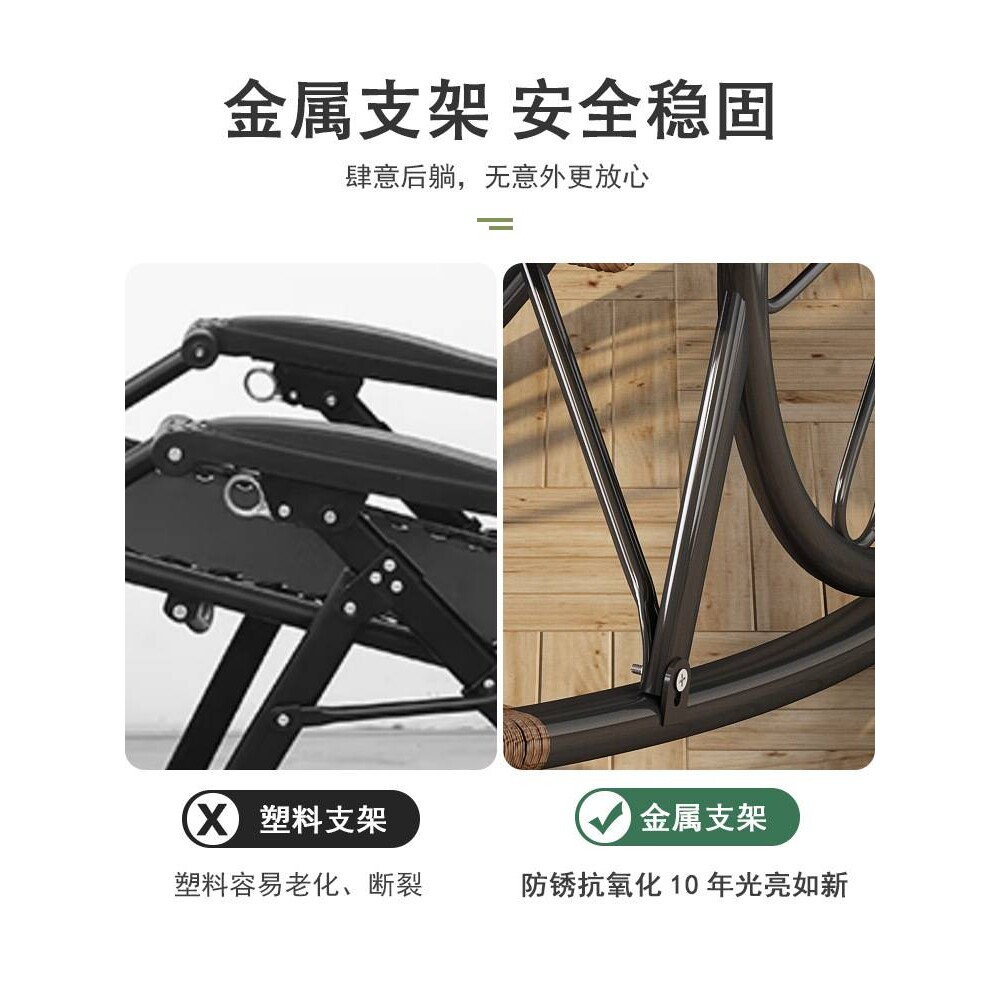 摇摇椅户外椅子久坐舒服藤椅沙发客厅老人摇椅躺椅睡椅客厅懒人椅