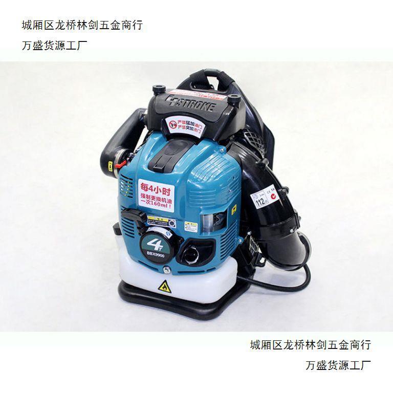 家风现货四冲程吹风LAJ吹雪机背负式扫雪机道厂路清洁汽吹油机