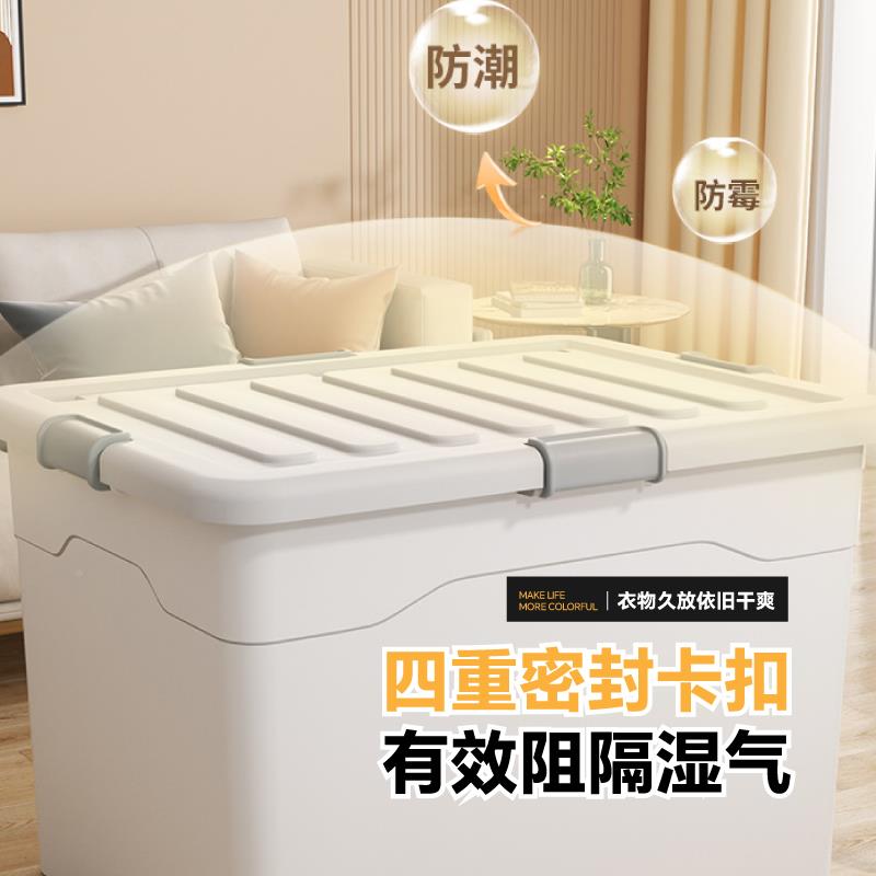 收纳S01理箱家用衣服整箱塑料收盒纳容搬家衣物大量储物箱子工厂